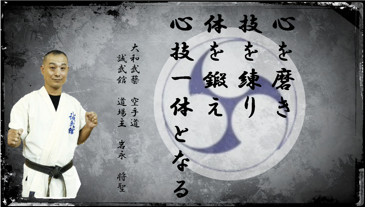 館長 岩永 将聖